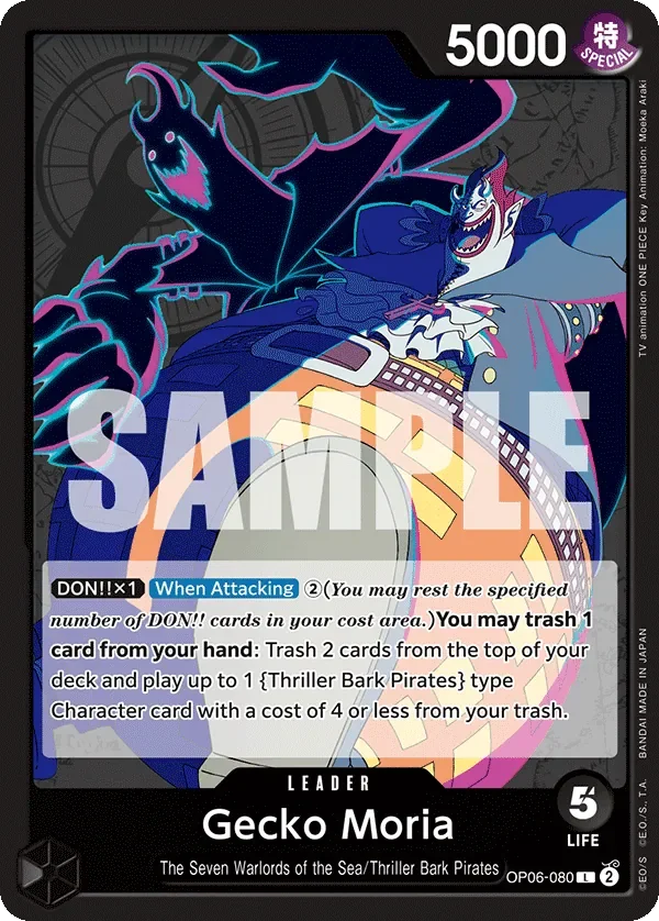 Gecko Moria 「OP06-080」「EN」