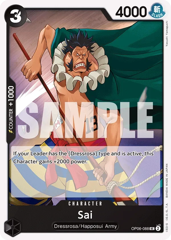Sai 「OP06-088」「EN」