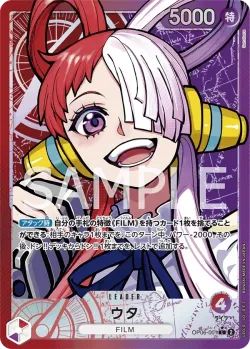 ウタ 「OP06-001」 — Wings of the Captain aa「JP」