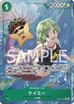 ケイミー 「OP06-025」 — Wings of the Captain aa「JP」