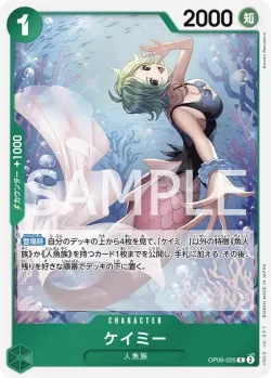 ケイミー 「OP06-025」 — Championship 2024 Top Players Pack「JP」