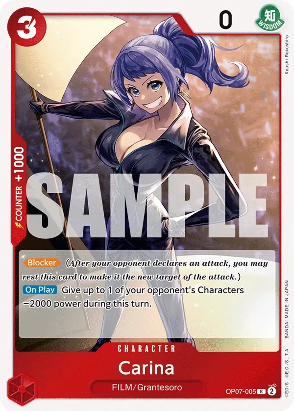 Carina 「OP07-005」「EN」