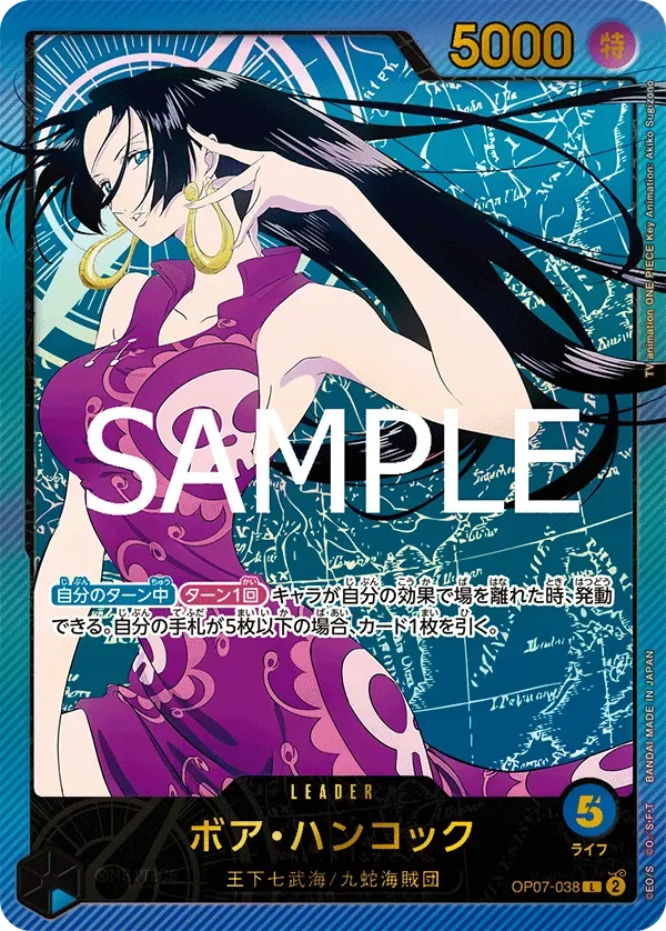 ボア・ハンコック 「OP07-038」 — Anime 25th Collection「JP」