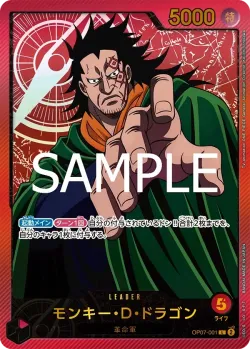 モンキー・D・ドラゴン — Anime 25th Collection #OP07-001 · One Piece