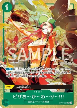 ピザお～か～わ～り～!!! 「OP07-037」 — Premium Card Collection -Best Selection Vol.4- aa「JP」