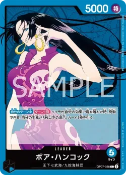 ボア・ハンコック 「OP07-038」 — Misc. Promos「JP」