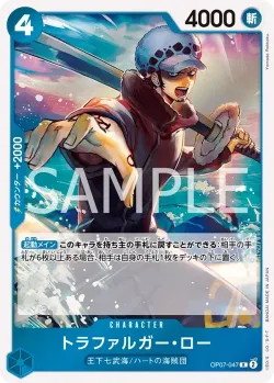 トラファルガー・ロー 「OP07-047」 — Regional Participation Pack 2025 Vol.2「JP」