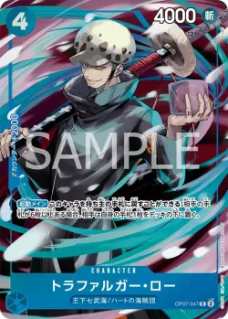 トラファルガー・ロー 「OP07-047」 — Seven Warlords of the Sea Binder Set aa「JP」