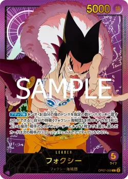 フォクシー 「OP07-059」 — Anime 25th Collection「JP」
