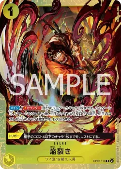 焔裂き 「OP07-116」 — Premium Card Collection -Best Selection Vol.5- aa「JP」