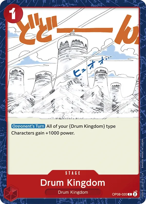 Drum Kingdom 「OP08-020」「EN」