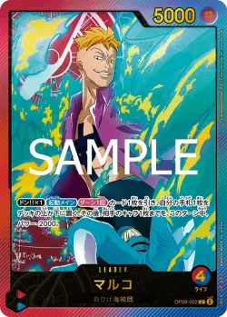 マルコ 「OP08-002」 — Anime 25th Collection「JP」