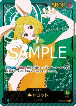 キャロット 「OP08-021」 — Anime 25th Collection「JP」