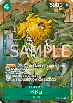 ペドロ 「OP08-030」 — Two Legends aa「JP」