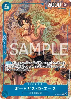 ポートガス・D・エース 「OP08-052」 — Two Legends aa「JP」