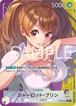 シャーロット・プリン 「OP08-058」 — Two Legends aa「JP」
