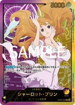 シャーロット・プリン 「OP08-058」 — Anime 25th Collection「JP」