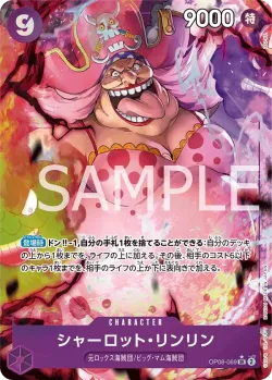 シャーロット・リンリン 「OP08-069」 — Two Legends aa「JP」