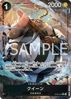 クイーン 「OP08-080」 — Two Legends aa「JP」