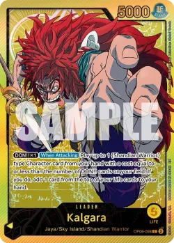 Kalgara 「OP08-098」 — Anime 25th Collection「EN」