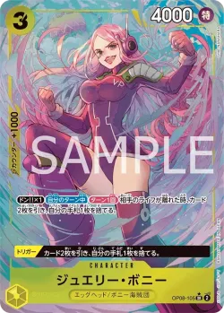 ジュエリー・ボニー 「OP08-105」 — Two Legends aa「JP」
