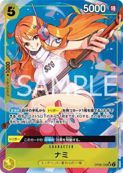 ナミ 「OP08-106」 — Two Legends aa「JP」
