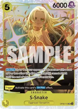 S-Snake 「OP08-112」「EN」