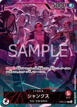 シャンクス — English Version 2nd Anniversary Set aa #OP09-001 · One Piece