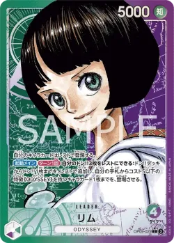 リム 「OP09-022」 — Emperors in the New World aa「JP」
