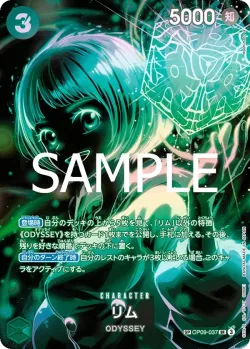 リム 「OP09-037」 — Legacy of the Master「JP」