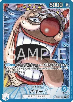 バギー 「OP09-042」 — Emperors in the New World aa「JP」