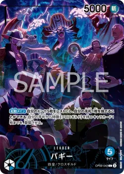 バギー 「OP09-042」 — English Version 2nd Anniversary Set aa「JP」