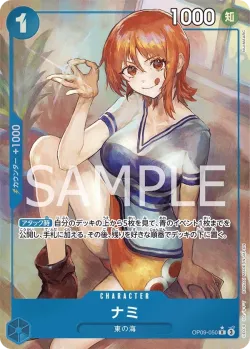 ナミ 「OP09-050」 — Emperors in the New World aa「JP」