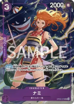 ナミ 「OP09-070」 — Premium Card Collection -Best Selection Vol.4- aa「JP」