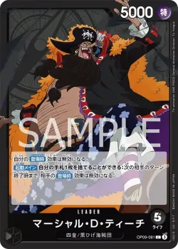 マーシャル・Ｄ・ティーチ 「OP09-081」「JP」