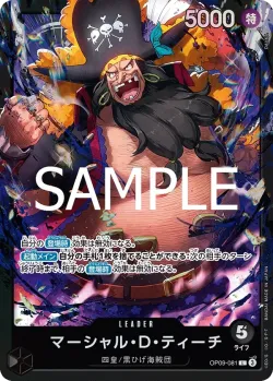 マーシャル・Ｄ・ティーチ 「OP09-081」 — BLACK Marshall.D.Teach「JP」