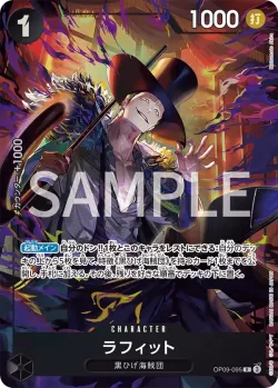 ラフィット 「OP09-095」 — Premium Card Collection -Best Selection Vol.4- aa「JP」