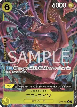 ニコ・ロビン 「OP09-107」 — Emperors in the New World aa「JP」