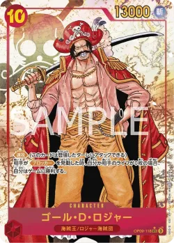 ゴール・D・ロジャー 「OP09-118」 — Emperors in the New World aa「JP」