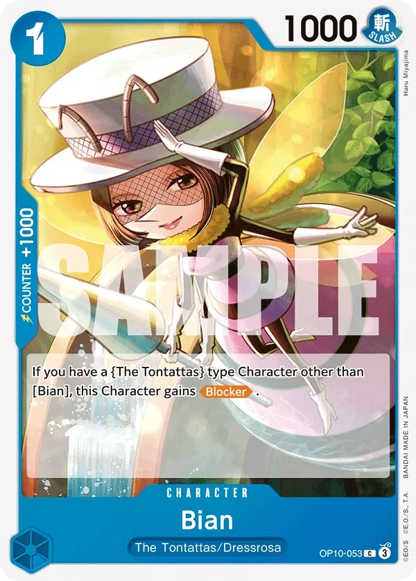 Bian 「OP10-053」「EN」