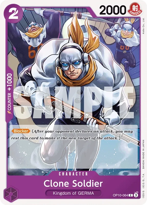 Clone Soldier 「OP10-064」「EN」