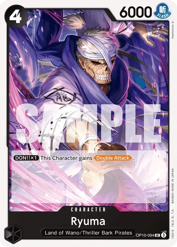Ryuma 「OP10-094」「EN」