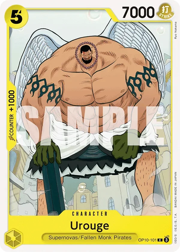 Urouge 「OP10-101」「EN」