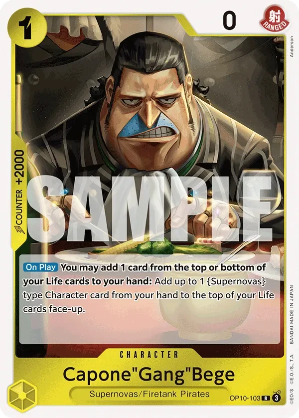 Capone"Gang"Bege 「OP10-103」「EN」