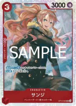 サンジ 「OP10-005」 — Prize Cards aa「JP」