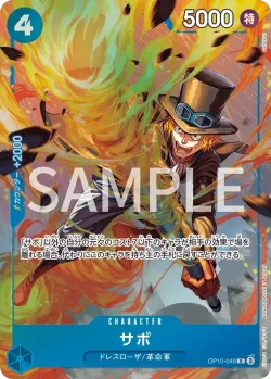 サボ 「OP10-049」 — Premium Card Collection -Best Selection Vol.4- aa「JP」