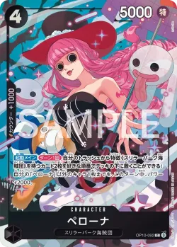 ペローナ 「OP10-092」 — Premium Card Collection -Best Selection Vol.4- aa「JP」