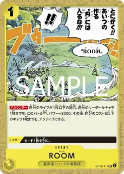 ROOM 「OP10-117」「JP」
