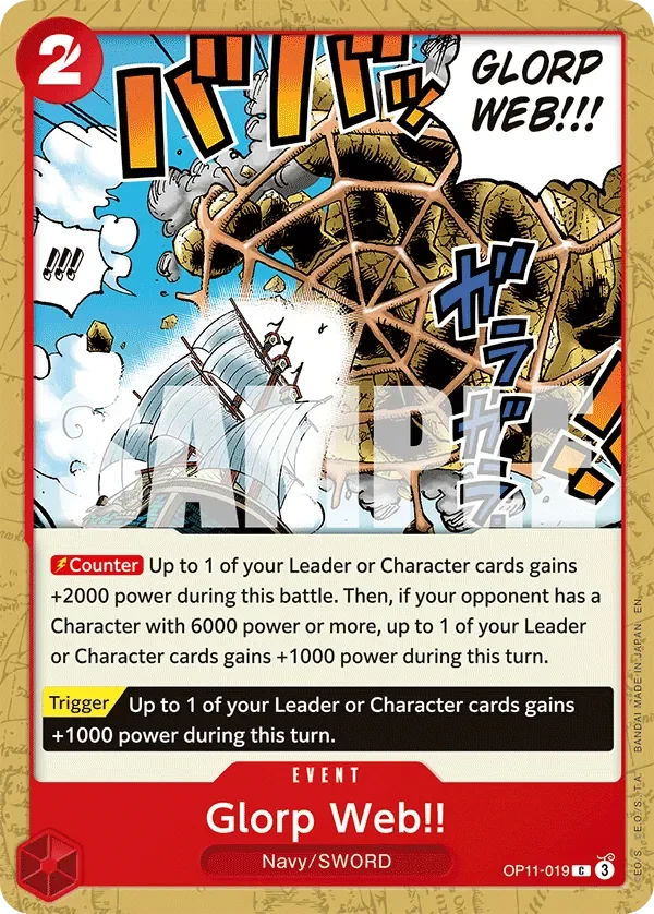 Glorp Web!! 「OP11-019」「EN」