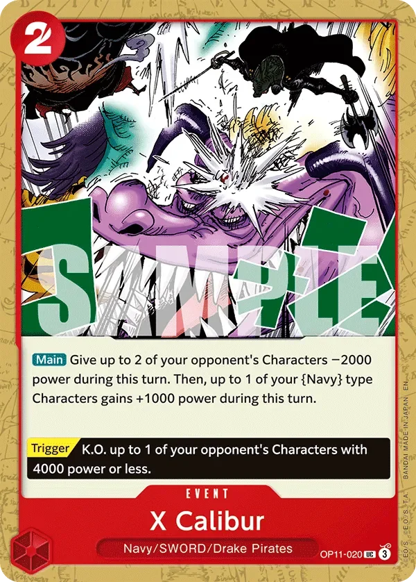 X Calibur 「OP11-020」「EN」
